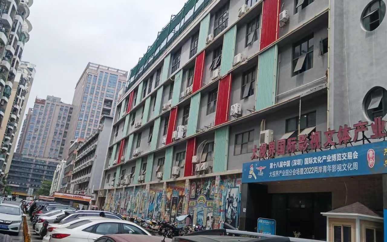 大视界影视文化产业园 - 深圳宝安区写字楼出租 · 实景图 1