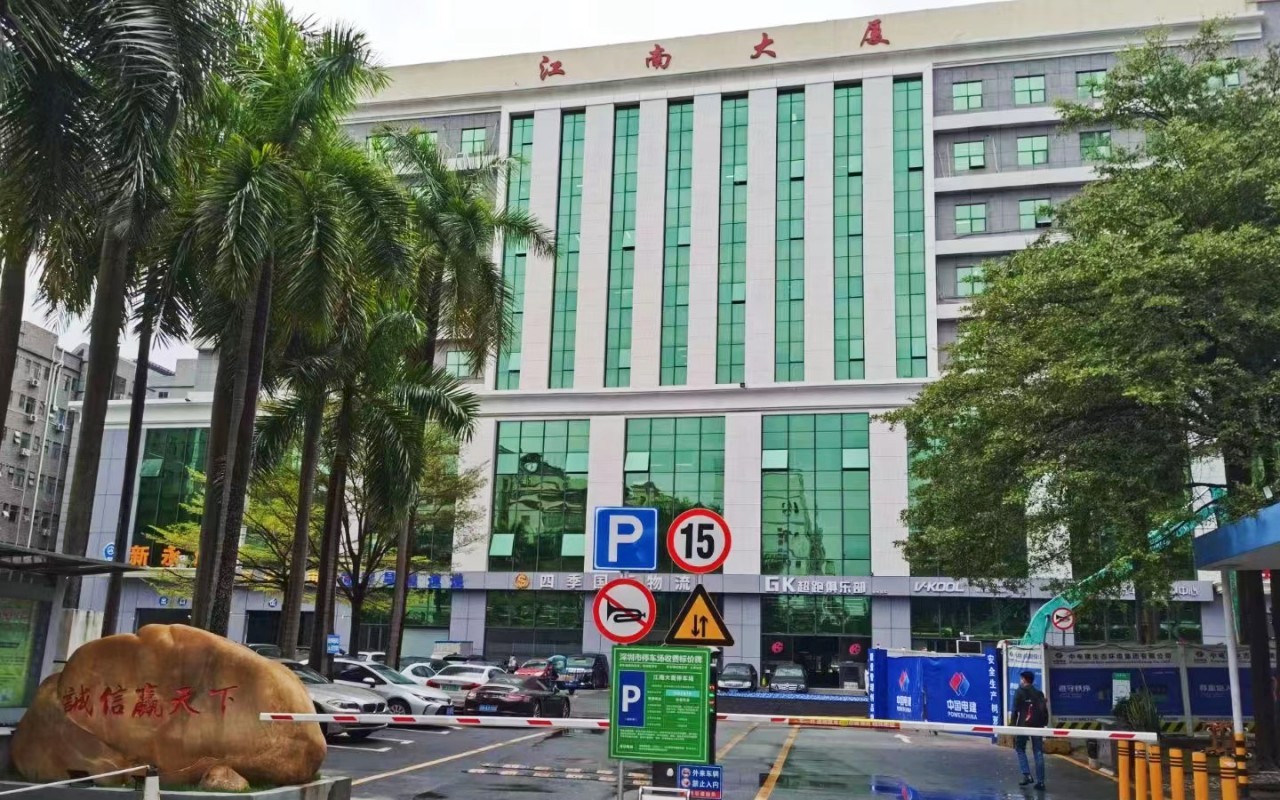 江南大厦 - 深圳龙岗区写字楼出租 · 实景图 1