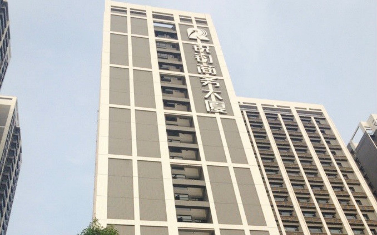 锐均商务大厦 - 深圳宝安区写字楼出租 · 资料图 2 锐均商务大厦 楼盘图片