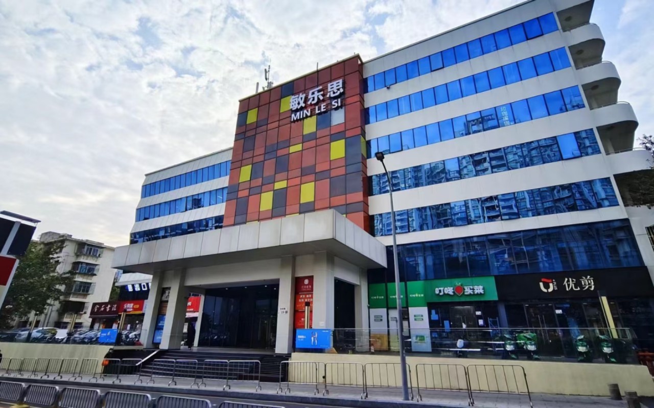 敏乐思教育城 - 深圳福田区写字楼出租 · 资料图 2 敏乐思教育城 楼盘图片