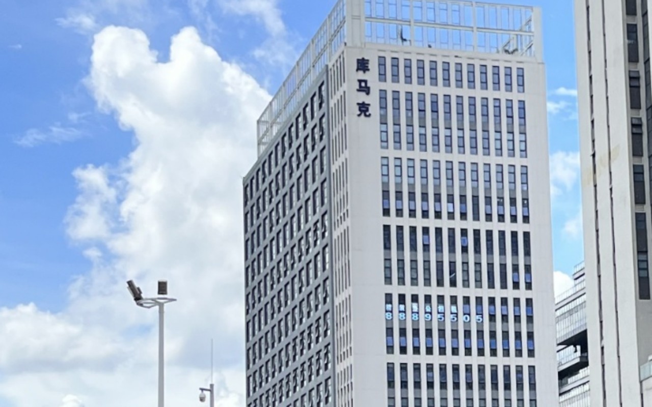 库马克大厦 - 深圳光明区写字楼出租 · 实景图 1
