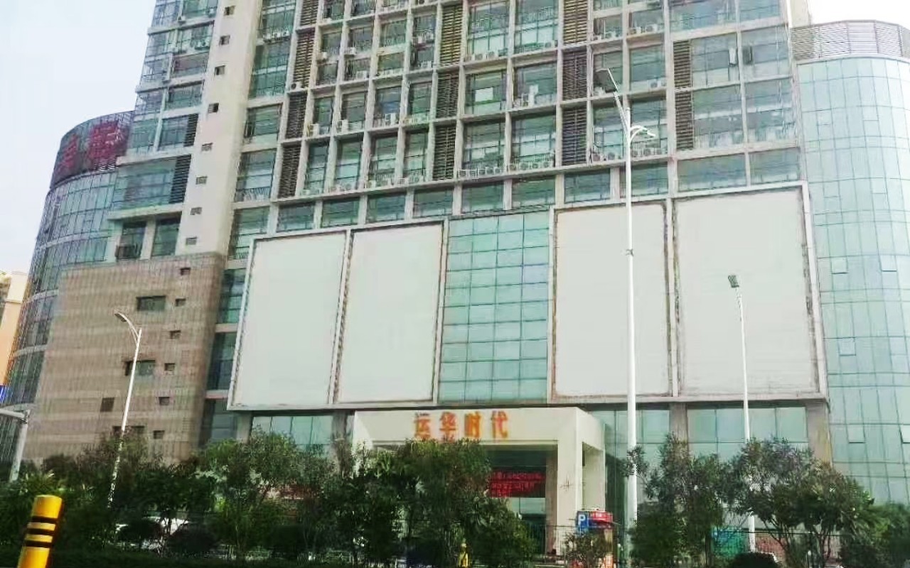 运华时代大厦 - 深圳宝安区写字楼出租 · 资料图 2 运华时代大厦 楼盘图片
