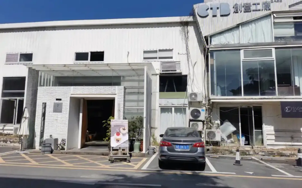 CTB创意工厂 - 深圳南山区写字楼出租 · 资料图 2 CTB创意工厂 楼盘图片