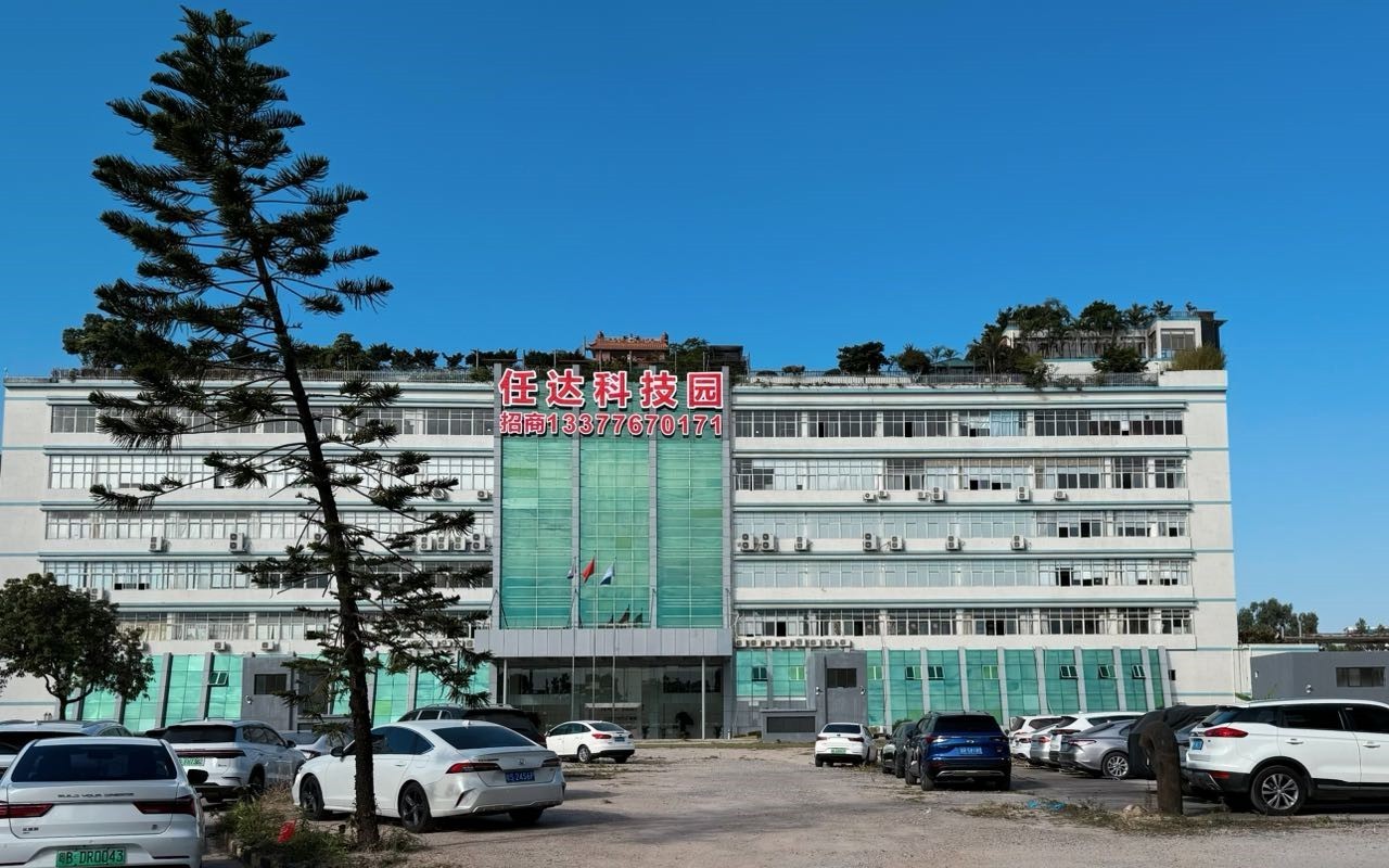 任达科技园 - 深圳宝安区写字楼出租 · 资料图 6 任达科技园 楼盘图片