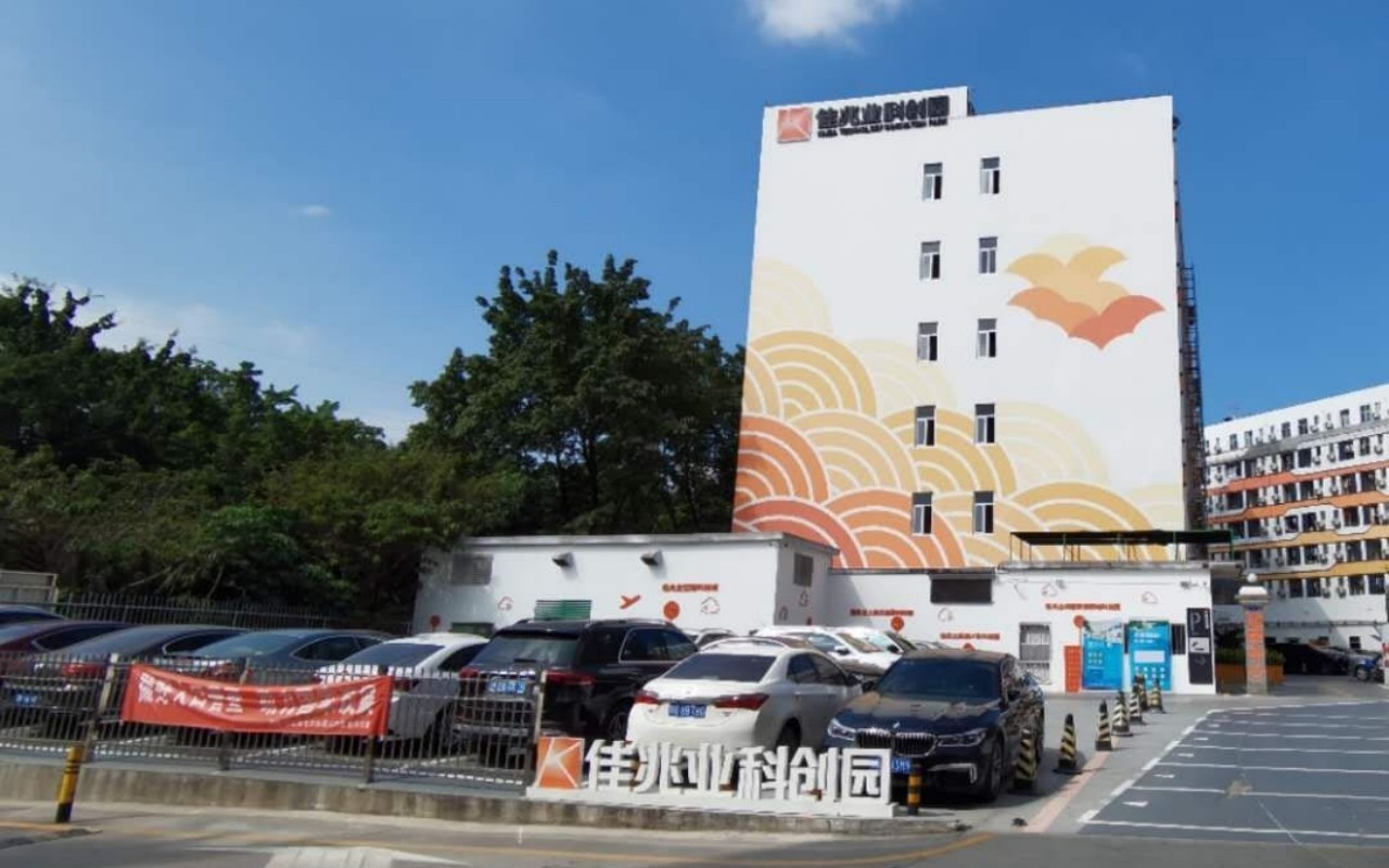 佳兆业科创园 - 深圳宝安区写字楼出租 · 实景图 1