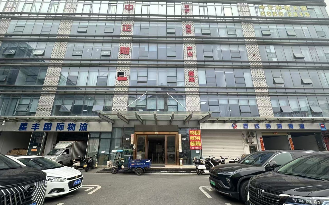 福海文创园 - 深圳宝安区写字楼出租 · 实景图 1