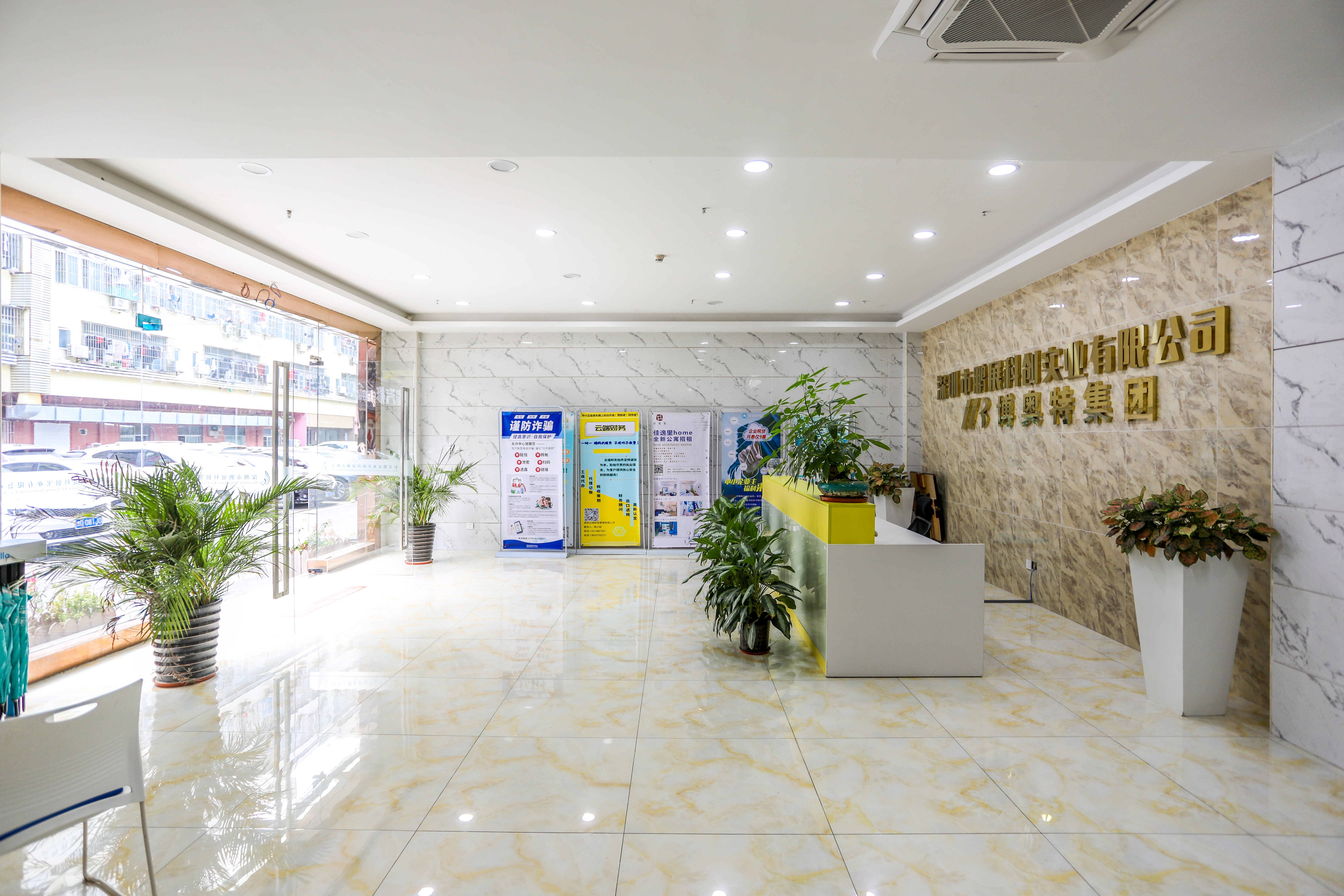 鹏展科创大厦 - 深圳宝安区写字楼出租 · 资料图 3 鹏展科创大厦 楼盘图片
