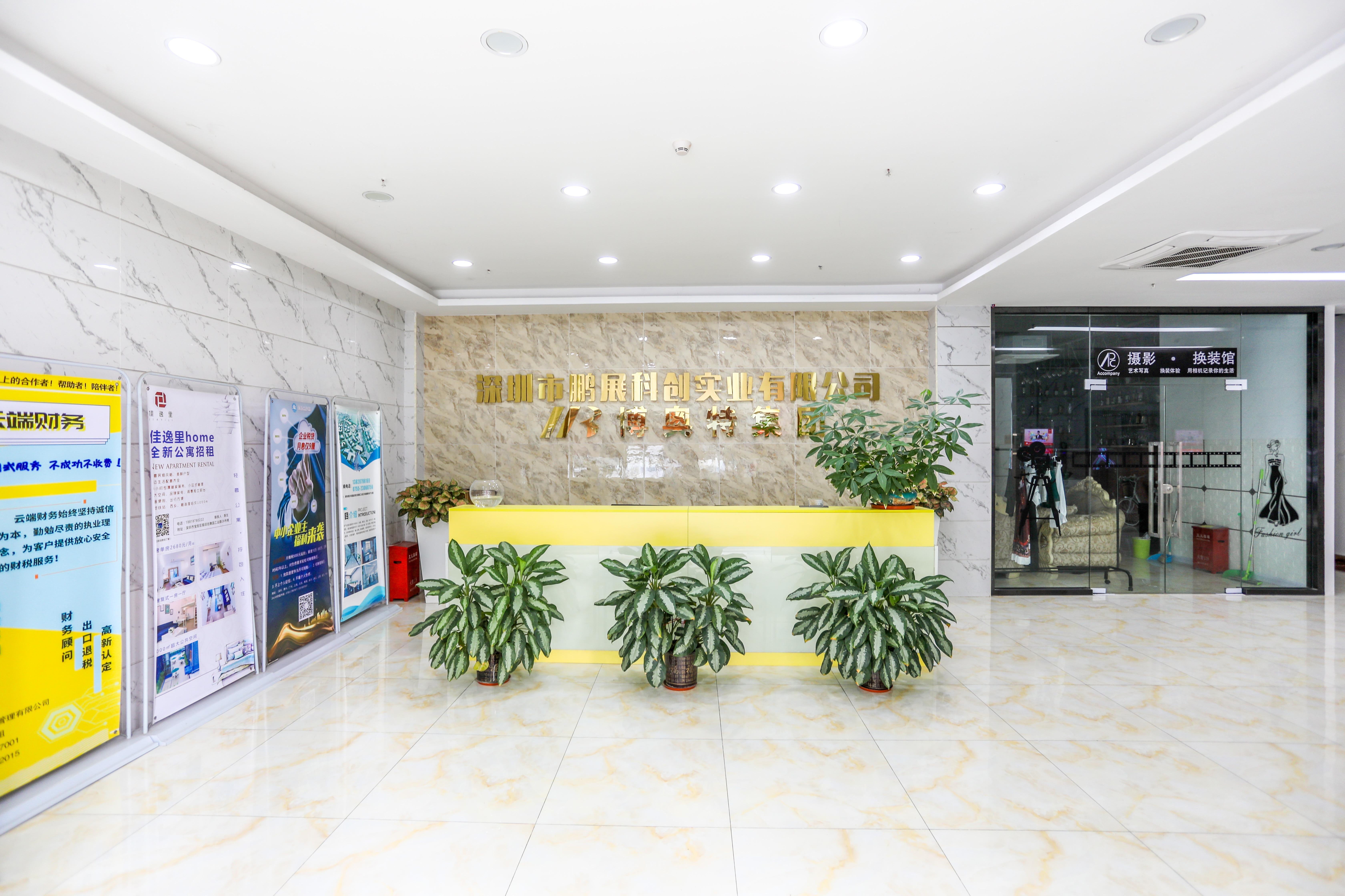 鹏展科创大厦 - 深圳宝安区写字楼出租 · 资料图 2 鹏展科创大厦 楼盘图片