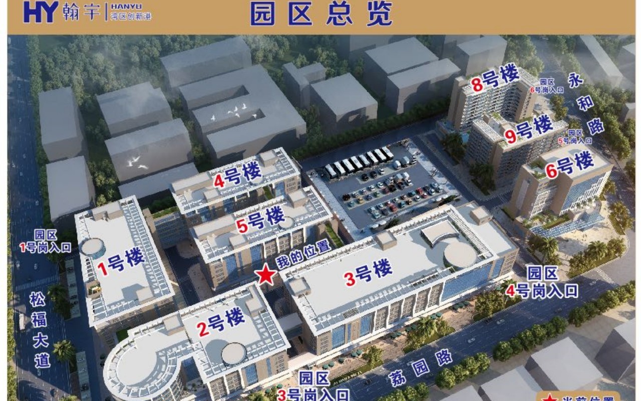 翰宇湾区创新港 - 深圳宝安区写字楼出租 · 资料图 3 翰宇湾区创新港 楼盘图片