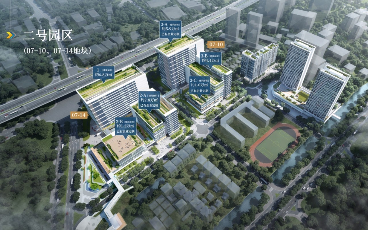 新桥东先进制造产业园 - 深圳宝安区写字楼出租 · 资料图 3 新桥东先进制造产业园 楼盘图片