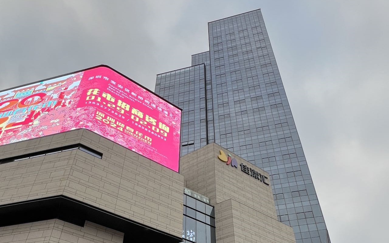 佳漾汇太益国际中心 - 深圳宝安区写字楼出租 · 资料图 4 佳漾汇太益国际中心 楼盘图片