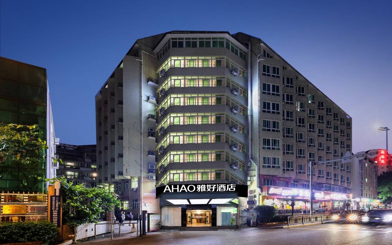 AHAO雅好酒店(玉律雅好大厦) - 深圳光明区写字楼出租 · 资料图 3 AHAO雅好酒店(玉律雅好大厦) 楼盘图片