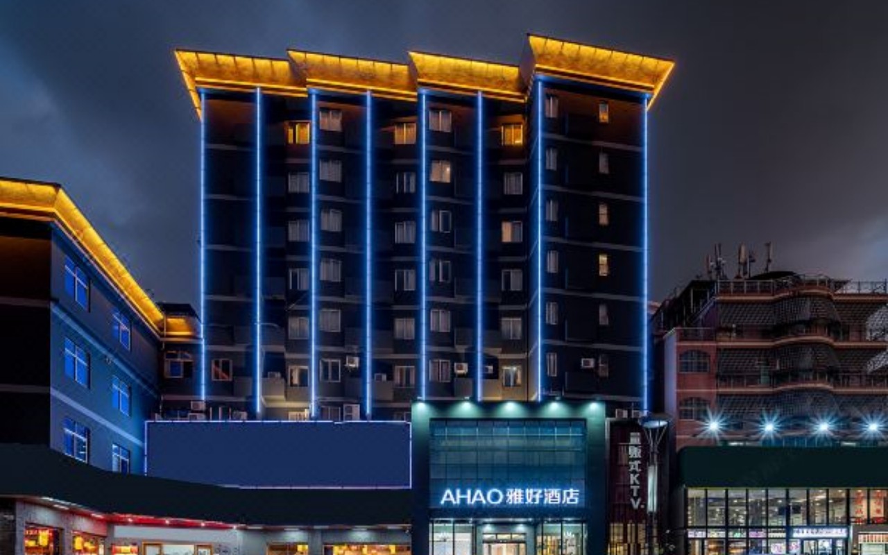 AHAO雅好酒店(玉律雅好大厦) - 深圳光明区写字楼出租 · 资料图 2 AHAO雅好酒店(玉律雅好大厦) 楼盘图片