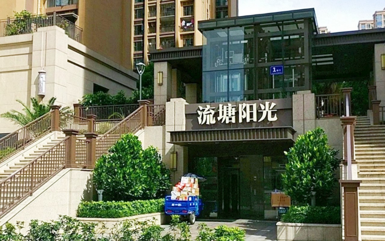 流塘阳光花园 - 深圳宝安区写字楼出租 · 实景图 1