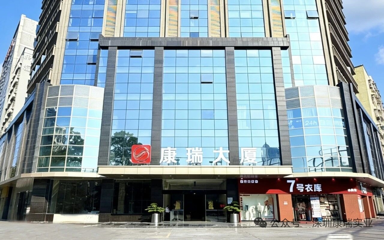 康瑞大厦 - 深圳龙华区写字楼出租 · 资料图 2 康瑞大厦 楼盘图片