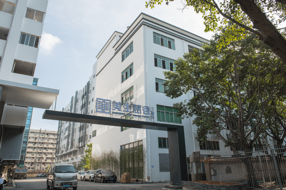 美生慧谷科技创新园 - 深圳宝安区写字楼出租 · 实景图 1