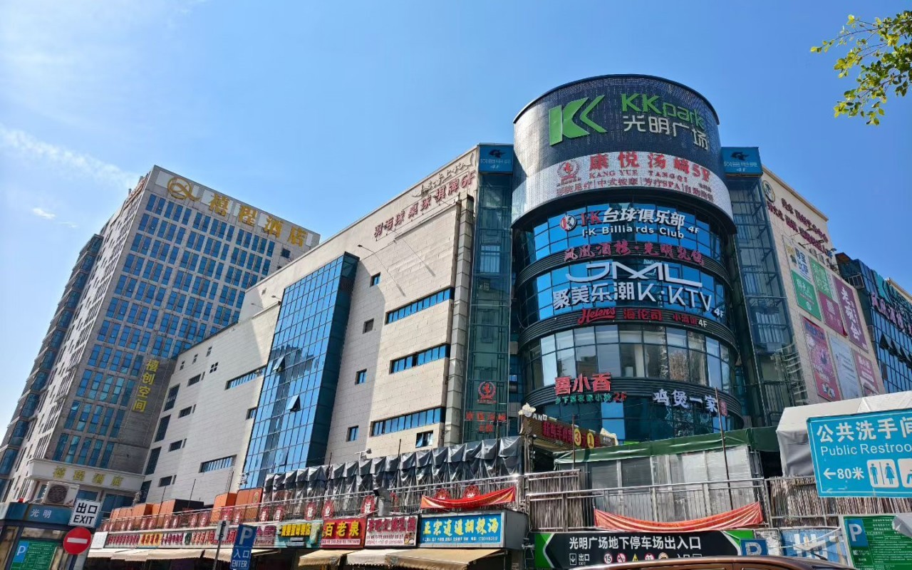 禧程酒店(禧创空间) - 深圳光明区写字楼出租 · 实景图 1