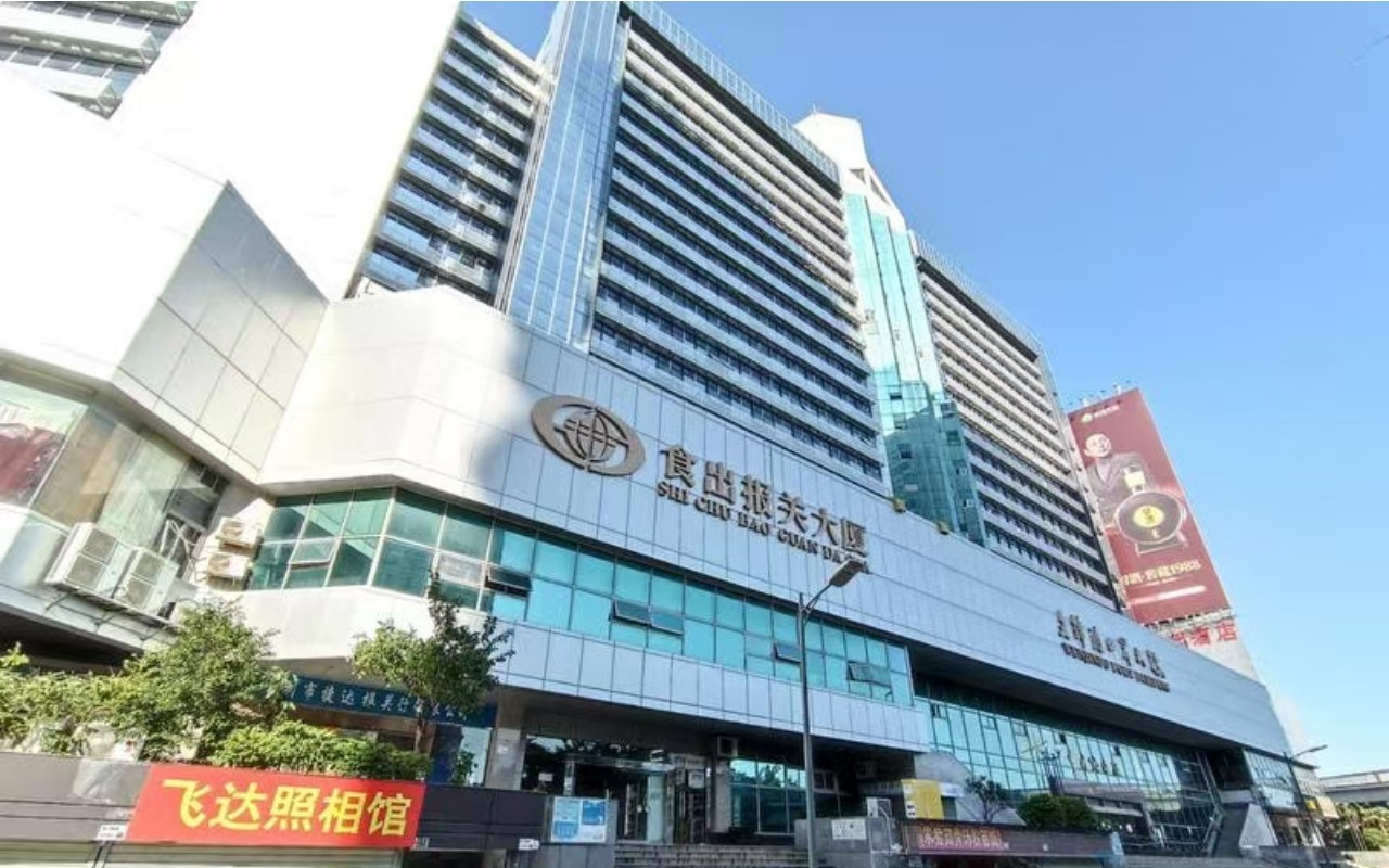 文锦渡口岸大楼 - 深圳罗湖区写字楼出租 · 实景图 1
