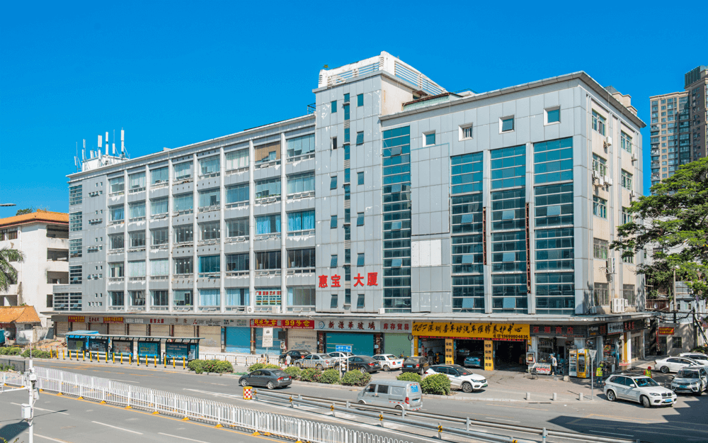 惠宝大厦 - 深圳宝安区写字楼出租 · 实景图 1