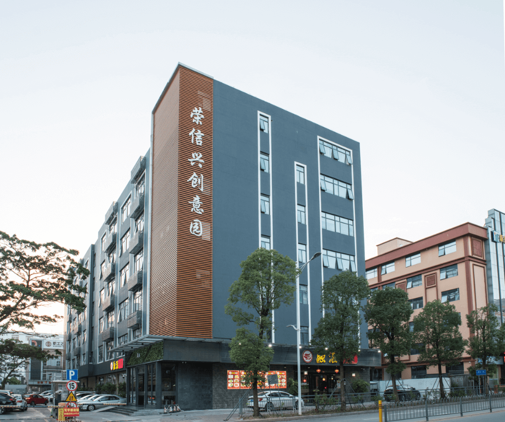 荣信兴产业园 - 深圳宝安区写字楼出租 · 实景图 1