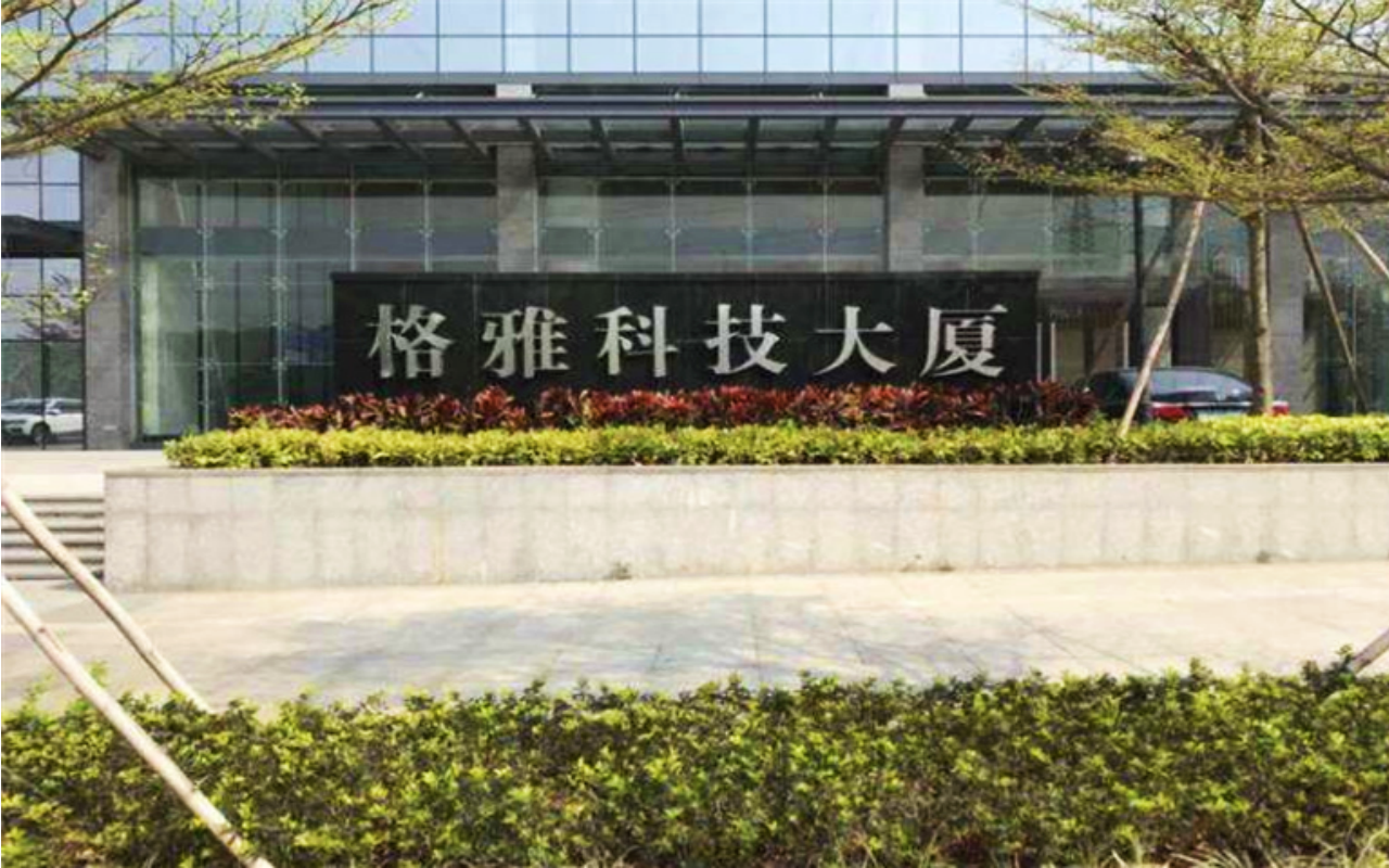 格雅科技大厦 - 深圳光明区写字楼出租 · 资料图 6 格雅科技大厦 楼盘图片