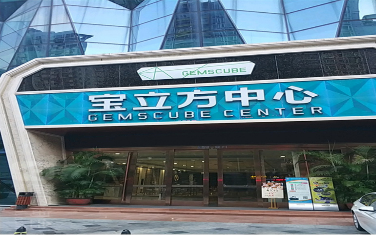 宝立方创意文化园 - 深圳宝安区写字楼出租 · 资料图 3 宝立方创意文化园 楼盘图片