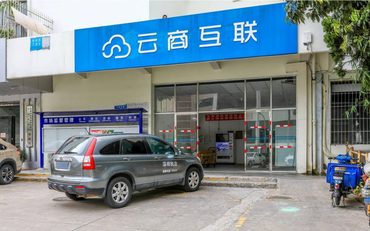 园西工业区 - 深圳南山区写字楼出租 · 资料图 3 园西工业区 楼盘图片