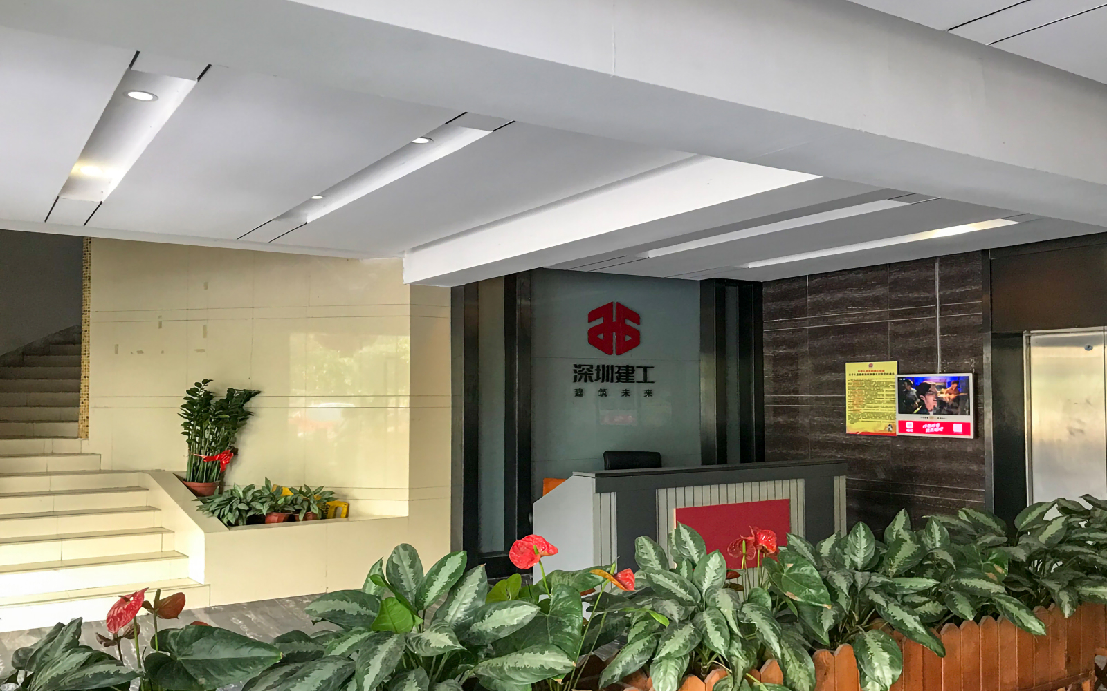 金汇球大厦(新奥林大厦) - 深圳南山区写字楼出租 · 资料图 4 金汇球大厦(新奥林大厦) 楼盘图片