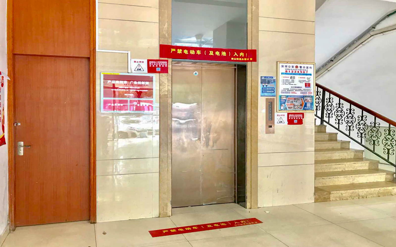 深意工业大厦 - 深圳南山区写字楼出租 · 资料图 4 深意工业大厦 楼盘图片