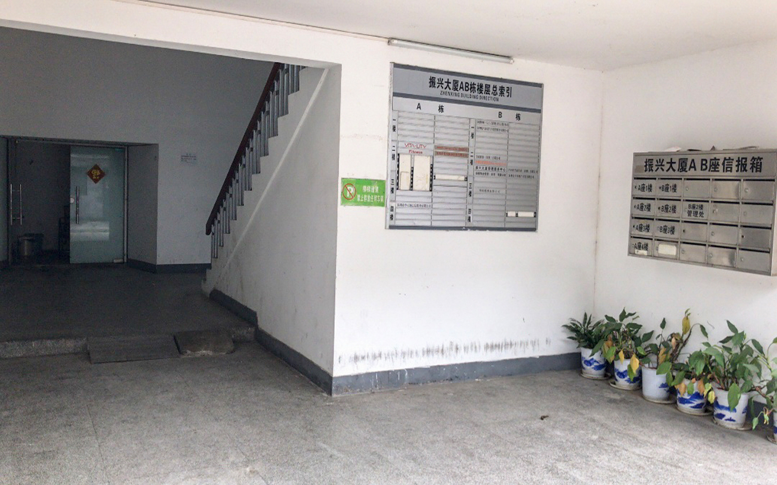 振兴大厦 - 深圳南山区写字楼出租 · 资料图 4 振兴大厦 楼盘图片