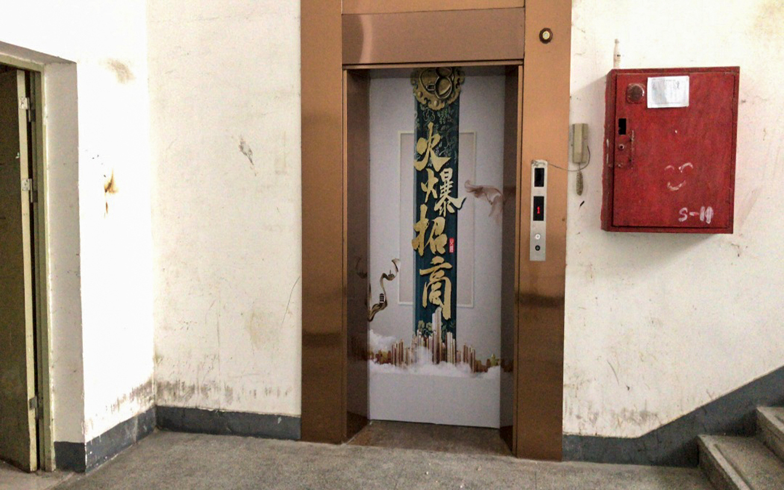 振兴大厦 - 深圳南山区写字楼出租 · 资料图 5 振兴大厦 楼盘图片
