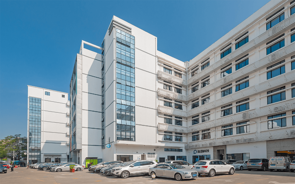 南山睿园产业园 - 深圳南山区写字楼出租 · 资料图 3 南山睿园产业园 楼盘图片