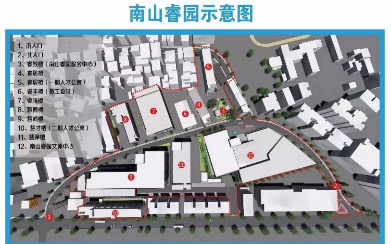 南山睿园产业园 - 深圳南山区写字楼出租 · 资料图 5 南山睿园产业园 楼盘图片