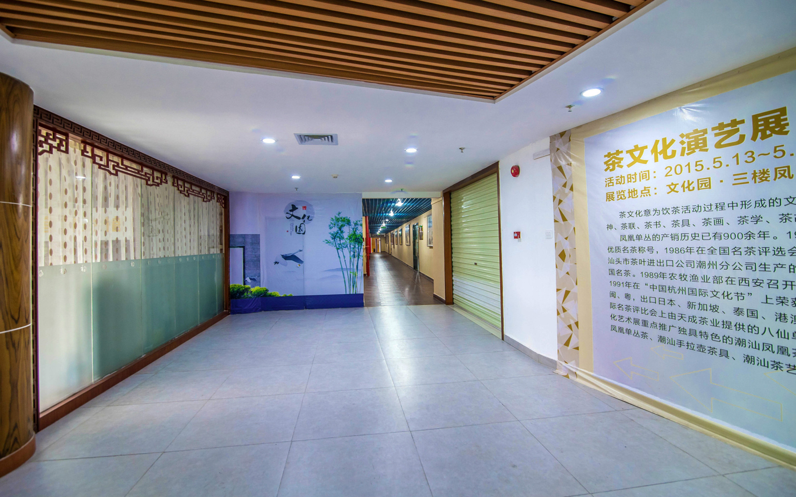 潮汕文化博览园 - 深圳宝安区写字楼出租 · 资料图 3 潮汕文化博览园 楼盘图片