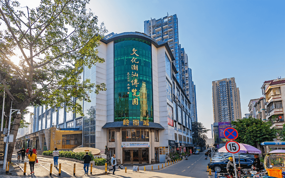 潮汕文化博览园 - 深圳宝安区写字楼出租 · 实景图 1
