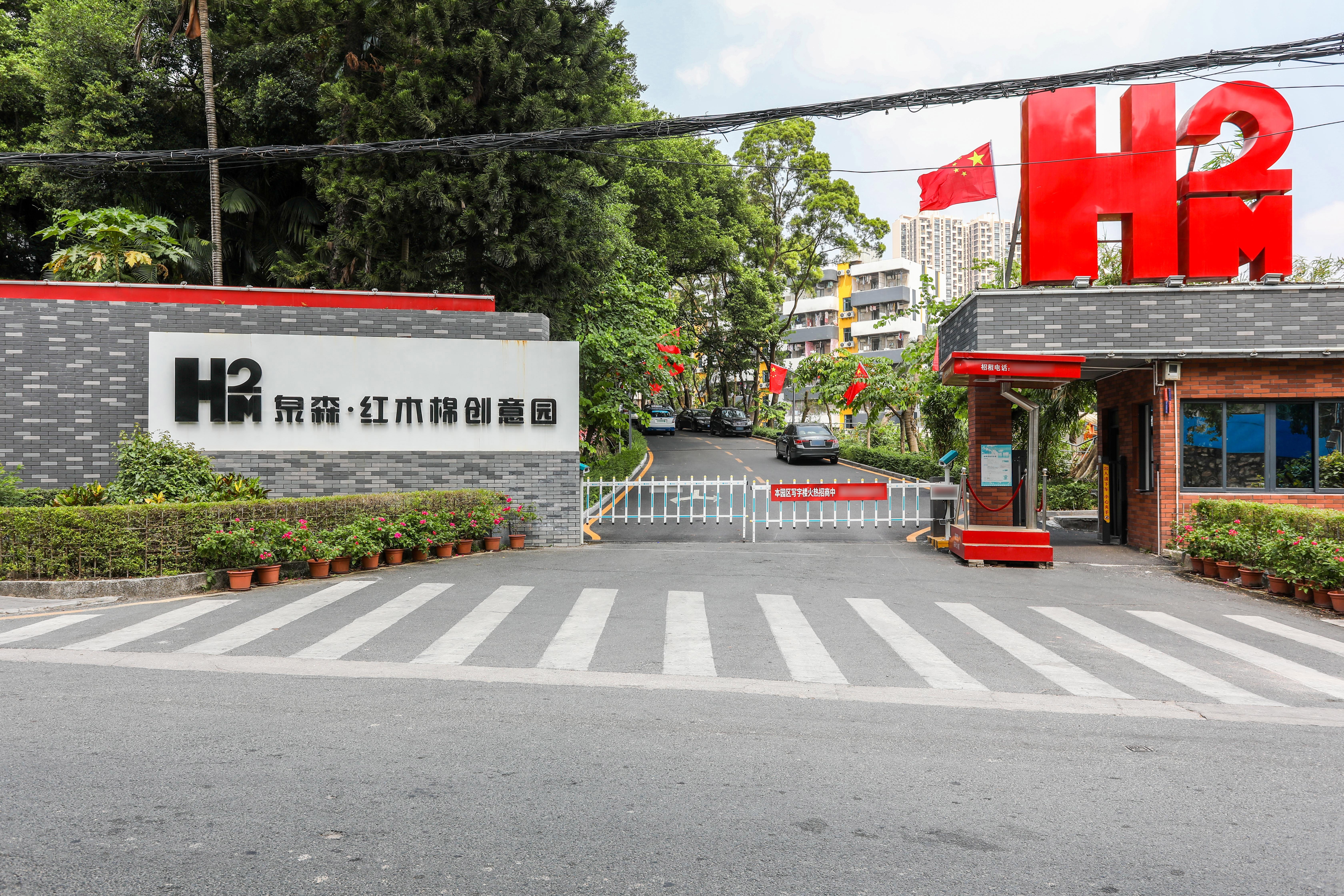 泉森红木棉创意园 - 深圳龙岗区写字楼出租 · 实景图 1