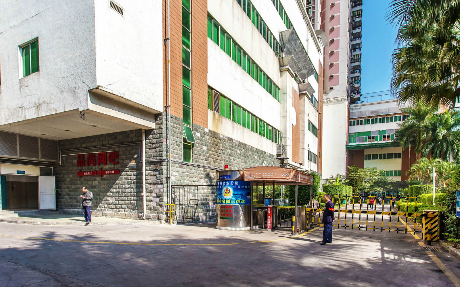 都市名园 - 深圳罗湖区写字楼出租 · 资料图 3 都市名园 楼盘图片