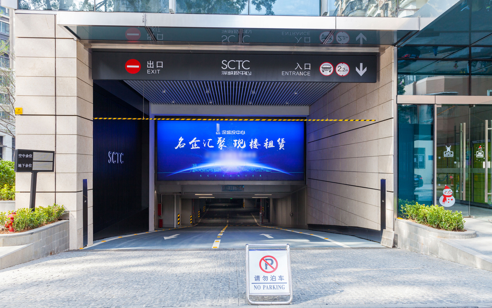 深城投中心 - 深圳罗湖区写字楼出租 · 资料图 6 深城投中心 楼盘图片