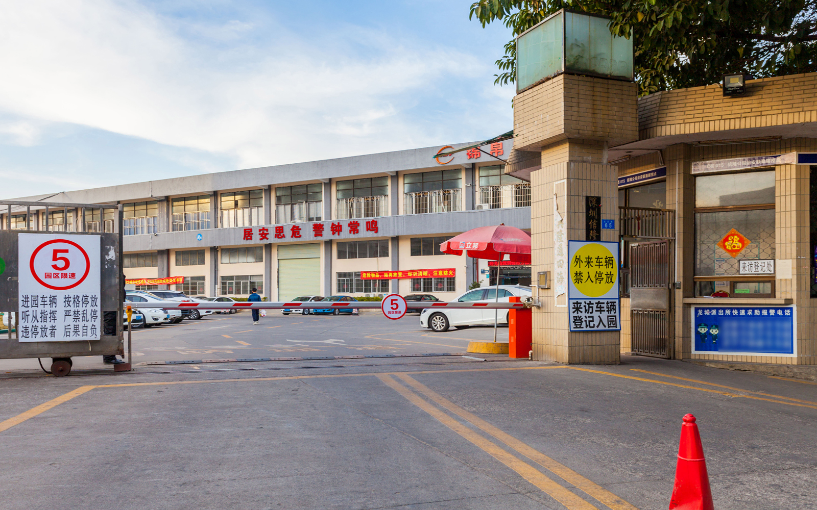 百利源商务港 - 深圳龙华区写字楼出租 · 资料图 5 百利源商务港 楼盘图片
