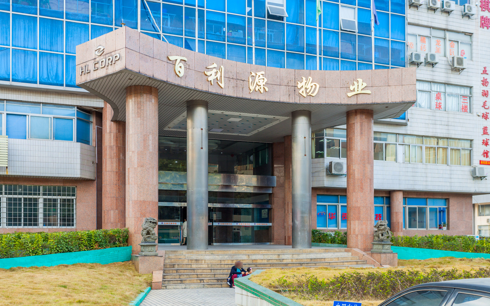 百利源商务港 - 深圳龙华区写字楼出租 · 资料图 4 百利源商务港 楼盘图片