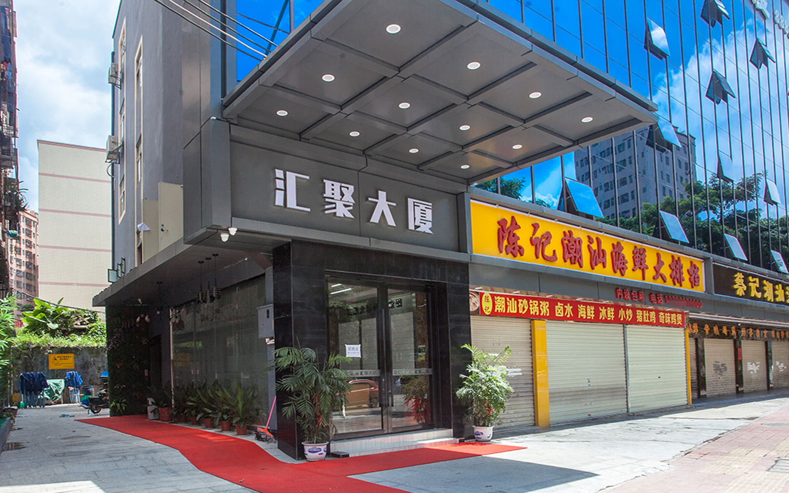 汇聚大厦 - 深圳龙华区写字楼出租 · 资料图 3 汇聚大厦 楼盘图片