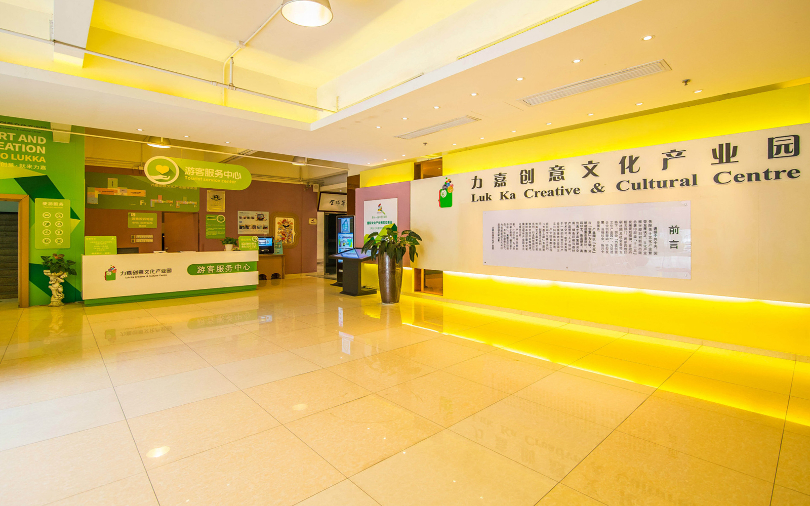 力嘉创意文化产业园 - 深圳龙岗区写字楼出租 · 资料图 5 力嘉创意文化产业园 楼盘图片
