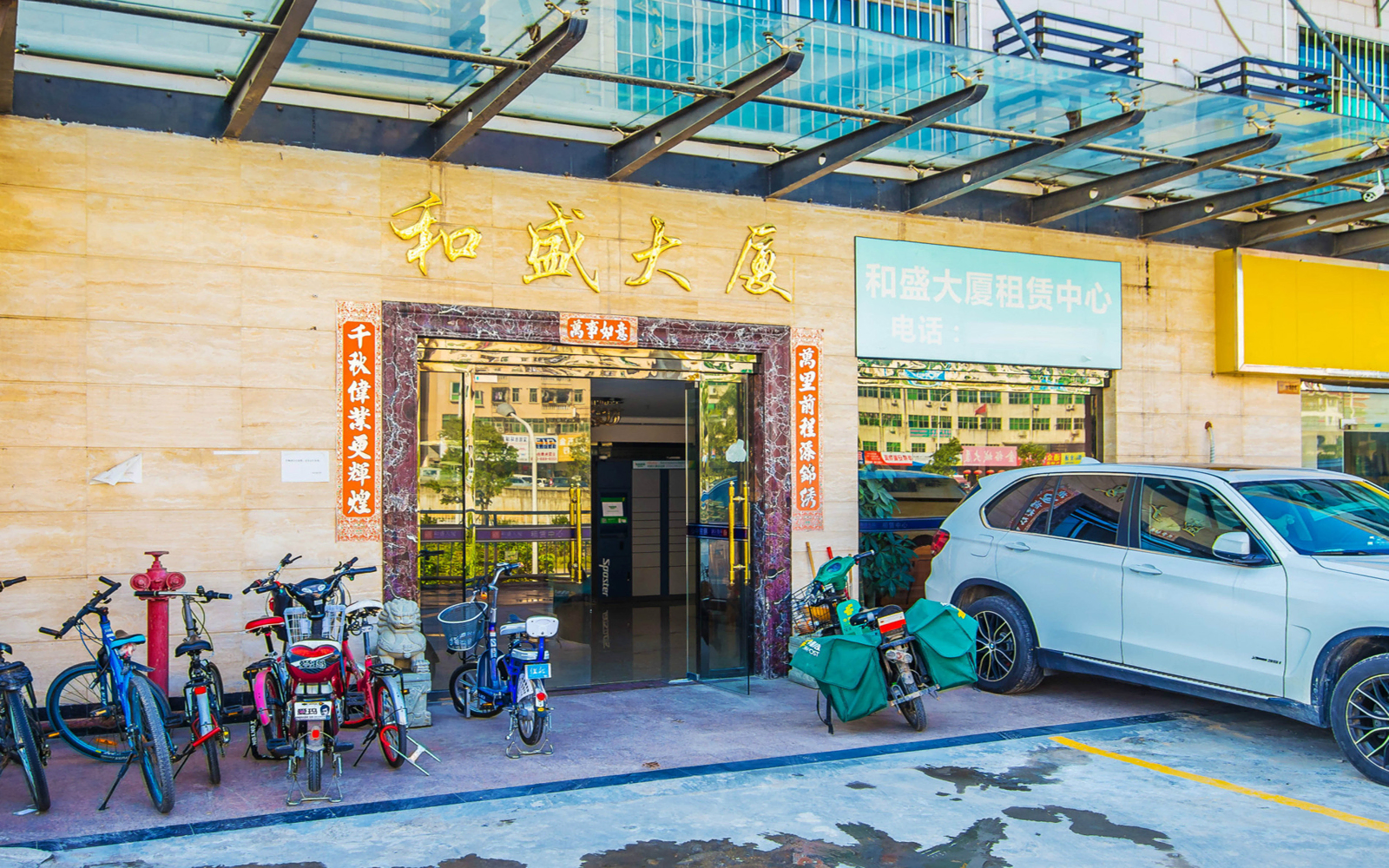 和盛大厦 - 深圳龙岗区写字楼出租 · 资料图 2 和盛大厦 楼盘图片