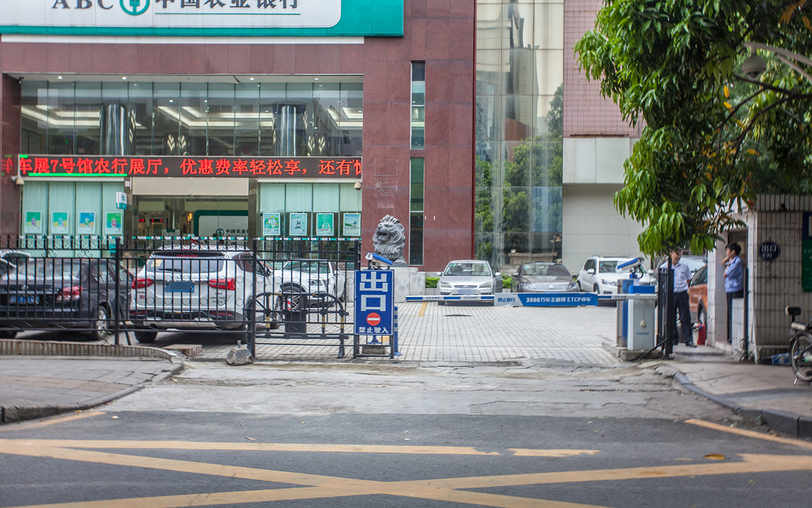 先科机电大厦 - 深圳福田区写字楼出租 · 实景图 1