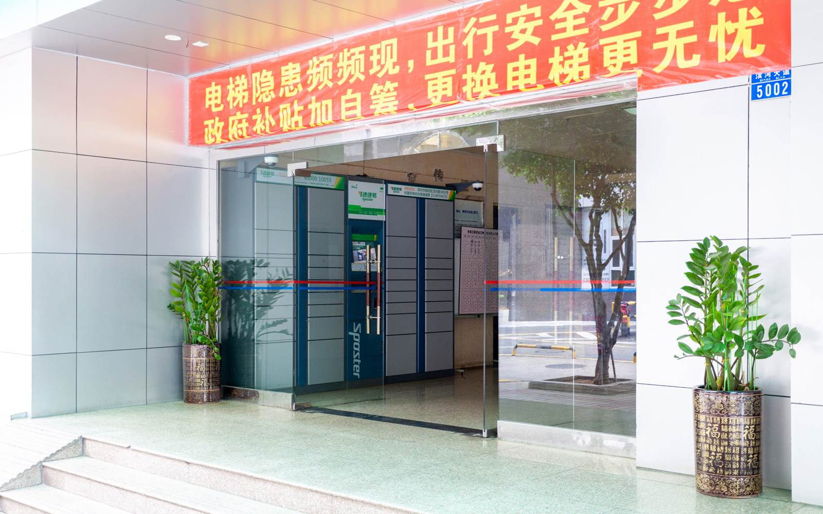 同心大厦(证券大厦) - 深圳福田区写字楼出租 · 资料图 2 同心大厦(证券大厦) 楼盘图片