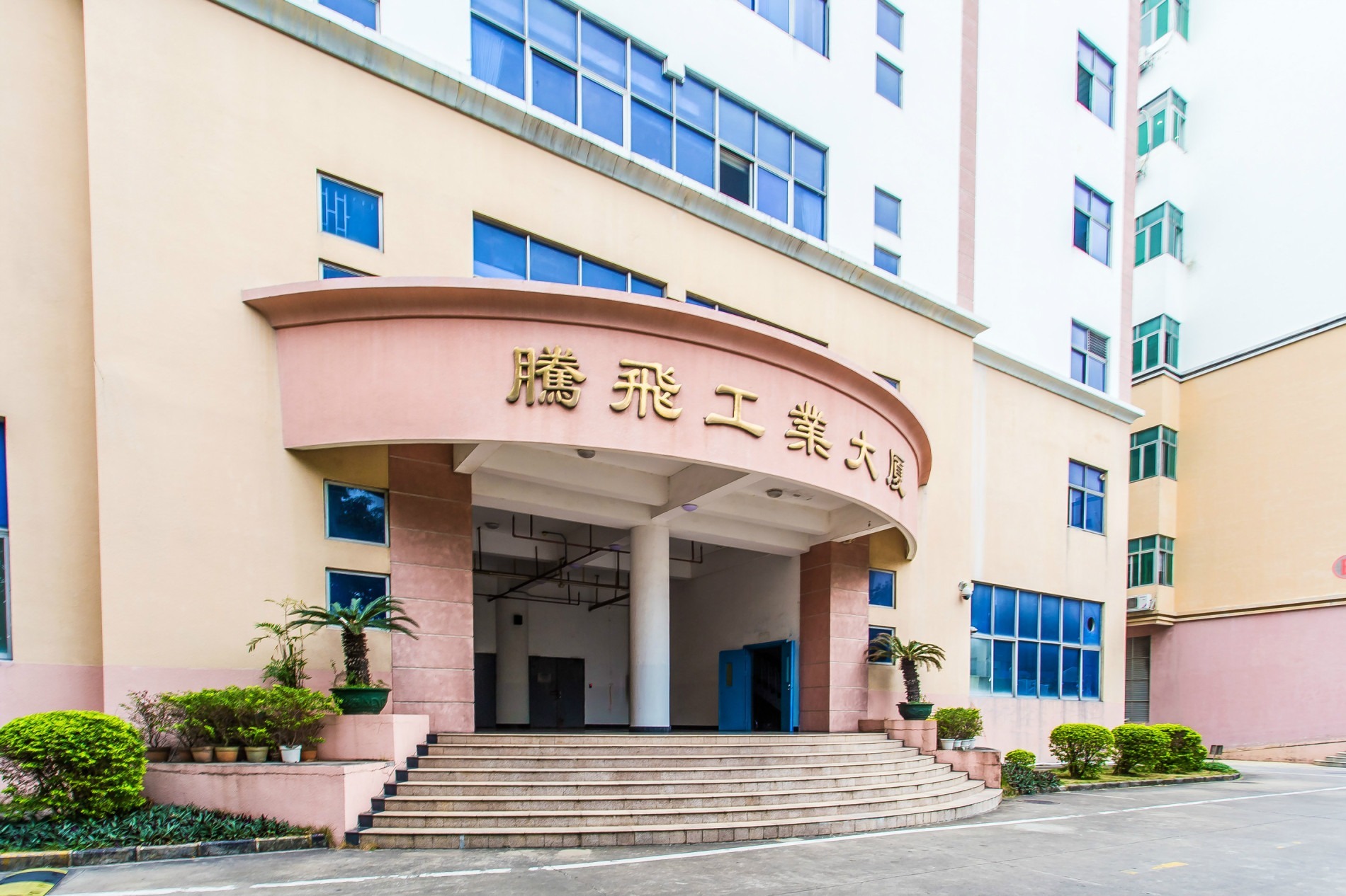 腾飞大厦 - 深圳福田区写字楼出租 · 资料图 3 腾飞大厦 楼盘图片