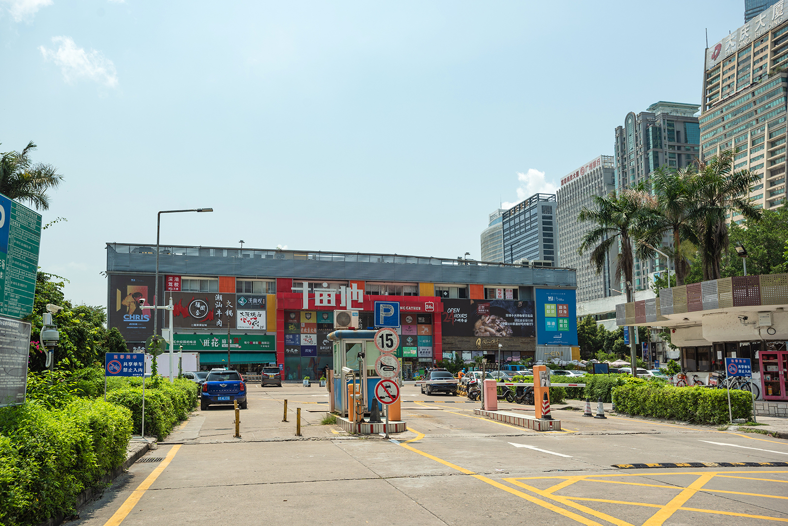 皇冠科技园 - 深圳福田区写字楼出租 · 实景图 1