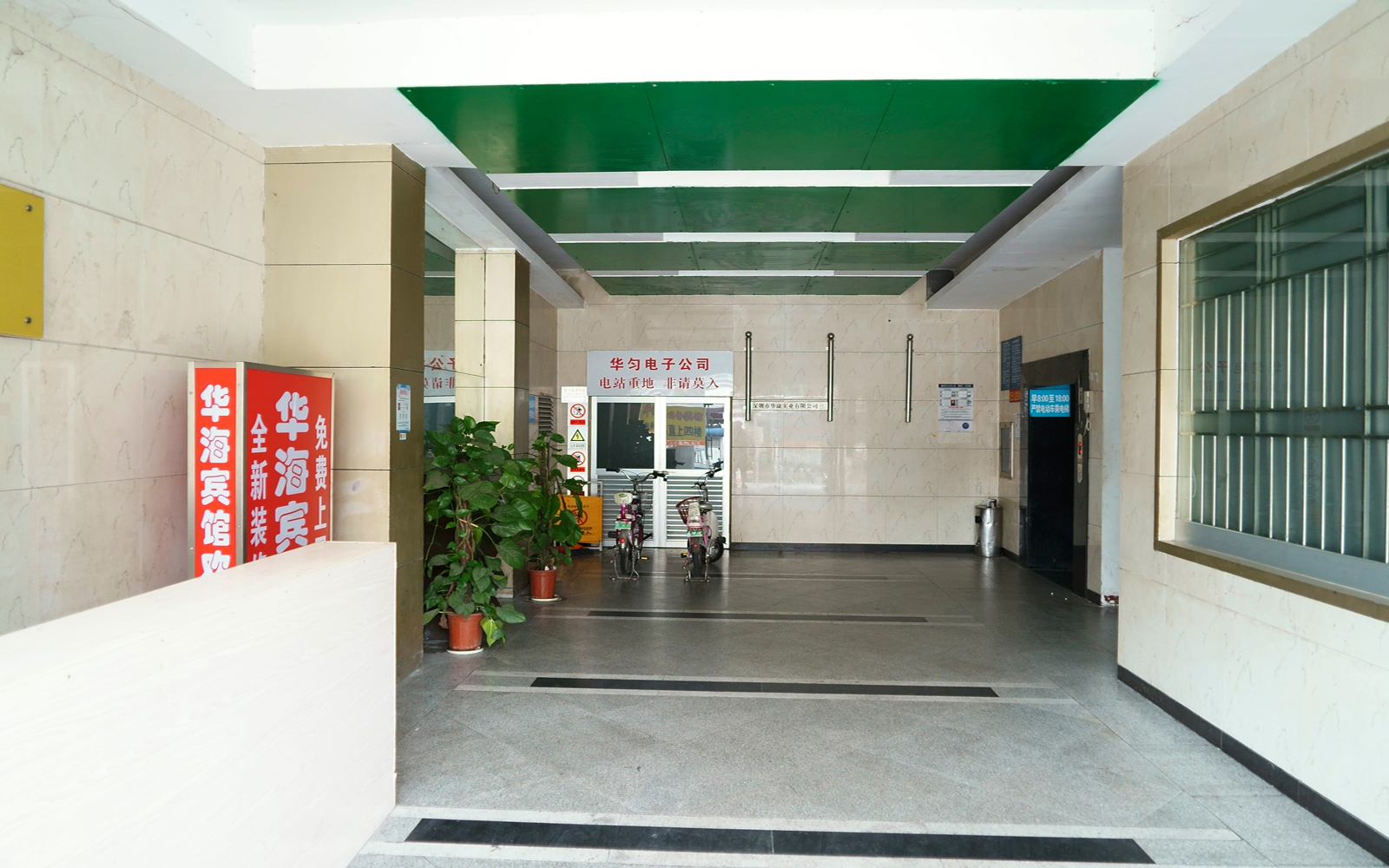 华匀大厦 - 深圳福田区写字楼出租 · 资料图 6 华匀大厦 楼盘图片