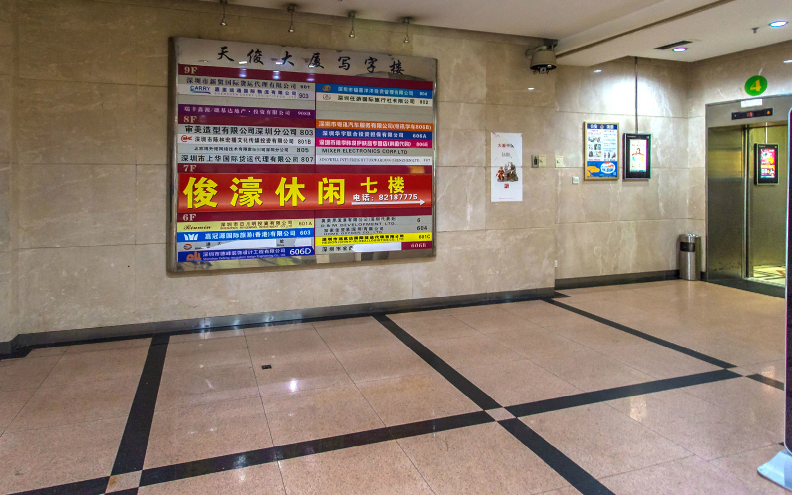 天俊大厦 - 深圳罗湖区写字楼出租 · 资料图 4 天俊大厦 楼盘图片