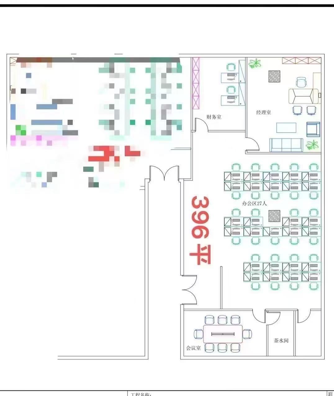 TCL国际E城396平米精装办公室出租_南头 - 办公空间资料图 9 TCL国际E城 户型图